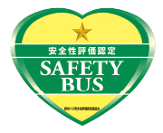 SAFETY BUS シンボルマーク